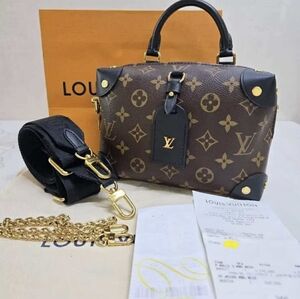 2300 CAD LV Petite Malle Souple